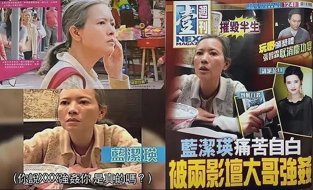 风流成性，逼良为娼？拿演技当“遮羞布”的曾志伟，该醒醒了（组图） - 29