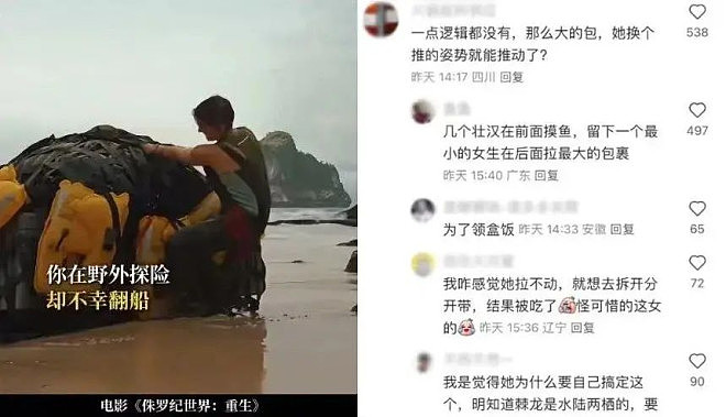 全球第一性感女神回归，先别急着夸（组图） - 18