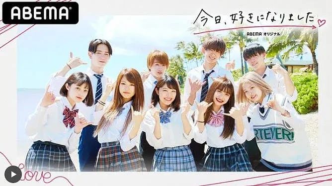 炸裂！日本俩高中生恋综后怀孕结婚！五年后，男方赌上一切，当牛郎了...（组图） - 1