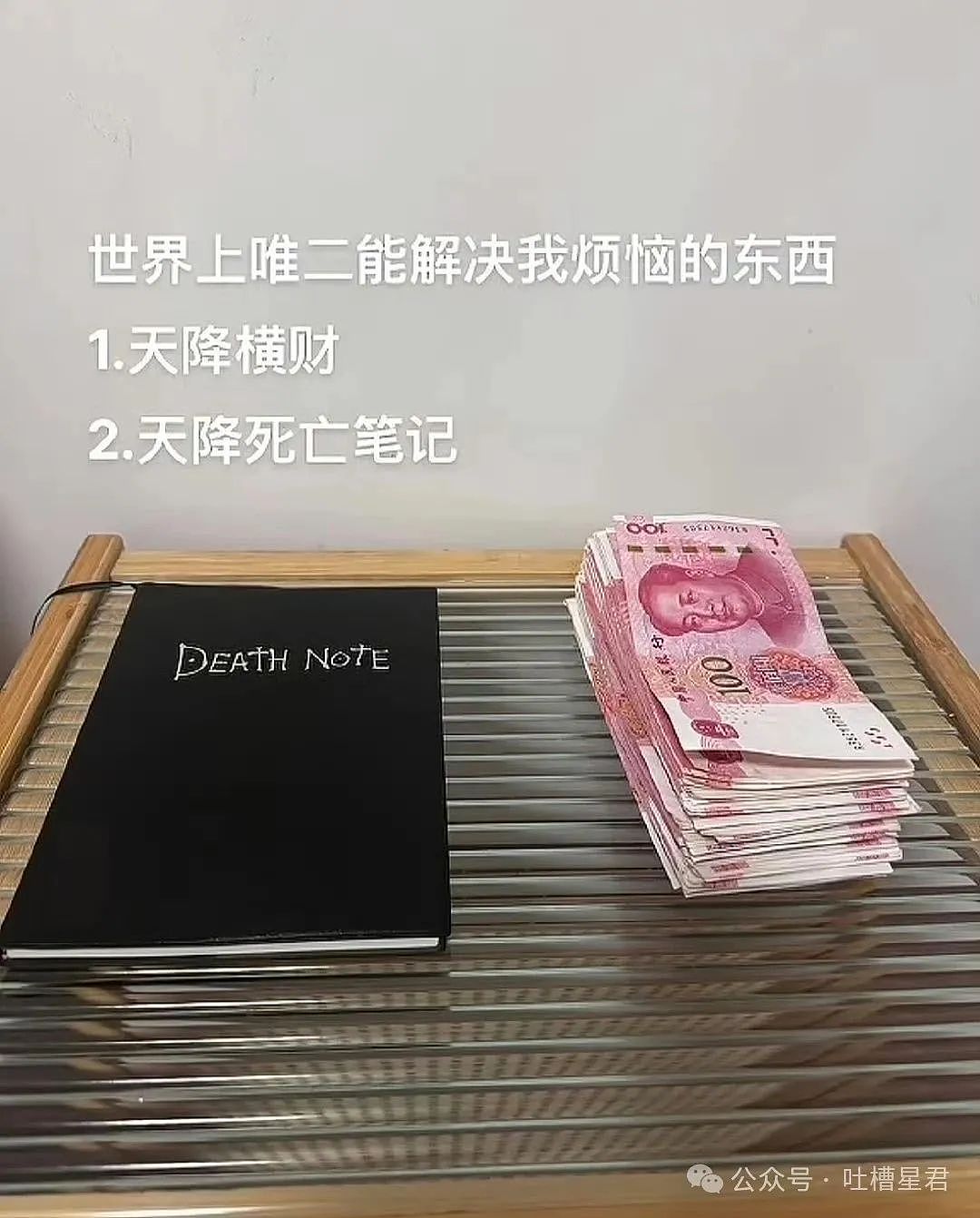 【爆笑】当打工人发现自己的电动车羽化登仙...?啊啊啊牛没有马还怎么上班(组图) - 50