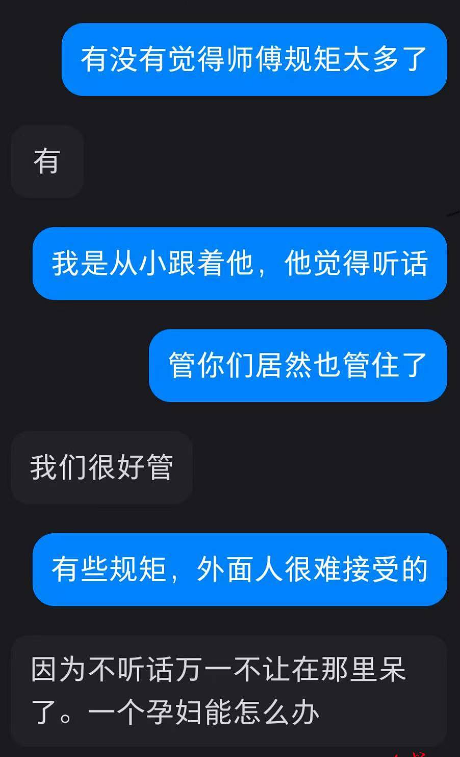 起底“和尚爸爸”道禄：自称救助过600余名孕妇，与多名女子存纠葛，涉案几千万（组图） - 5