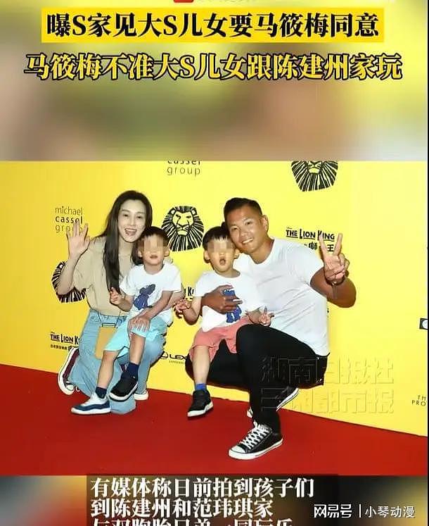 汪小菲下意识举动，暴露真实人品，终于明白大S和马筱梅谁在说谎（组图） - 19