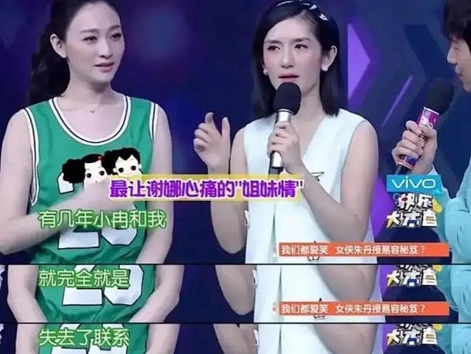 49岁李小冉爆丁克原因，一句话让向太无法反驳，现任娶她花了5亿（组图） - 13