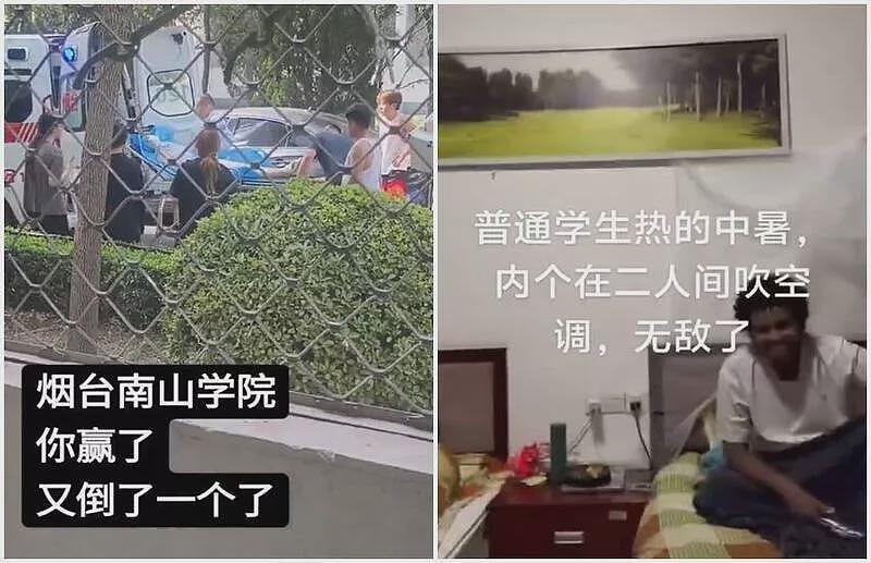 中国大学生没冷气中暑送医!留学生盖棉吹空调(视频/组图) - 1