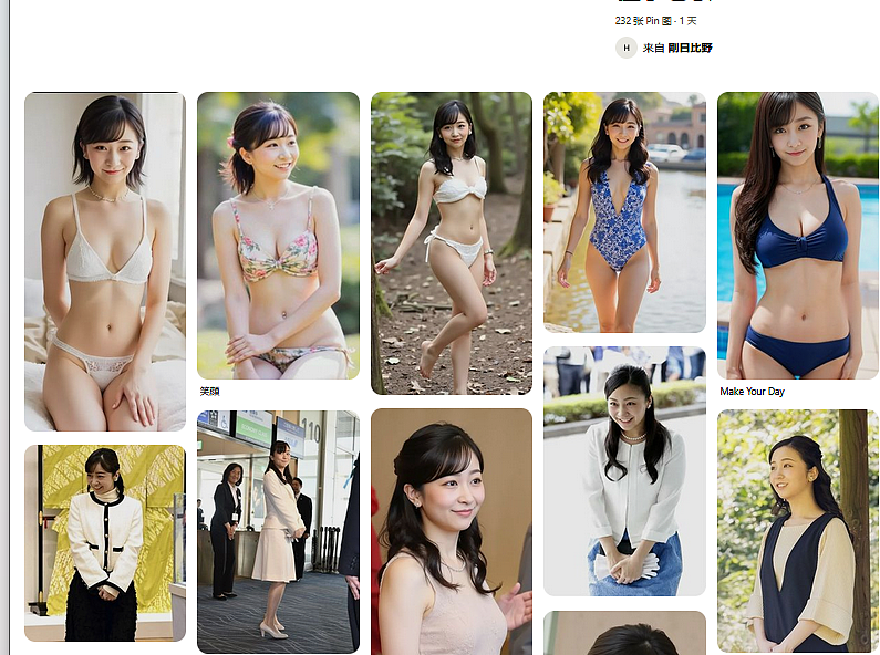 日本最美公主性感泳装照、热舞视频全网疯传!宫内厅急了…(组图) - 13