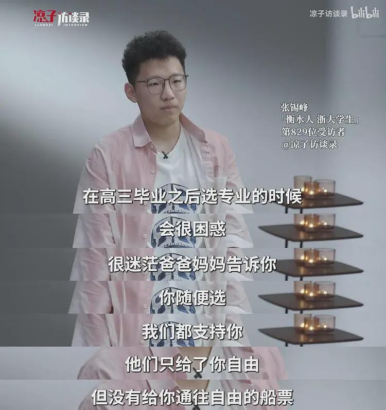衡水少年张锡峰，“猪拱白菜”之后（组图） - 4