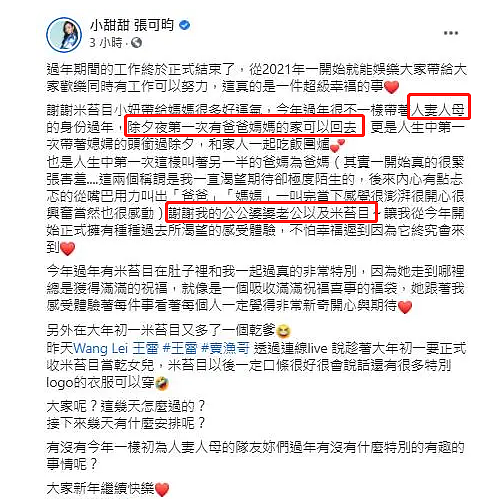 恭喜终于离婚！被老公骑身上家暴，心灰意冷转头爱女？（组图） - 25