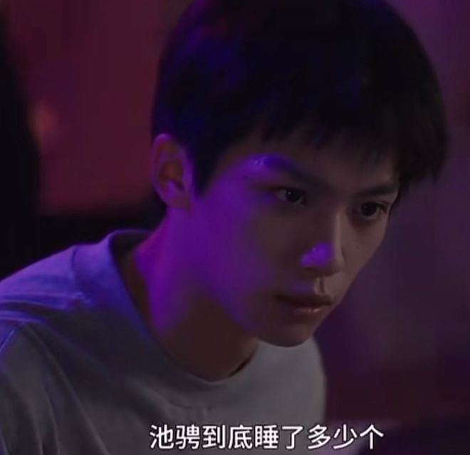 红不过十天就塌房！男星田栩宁疑似孕期出轨，湖南台又要打码了（组图） - 9