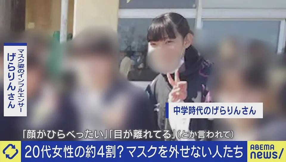 日本妹子上学、游泳都戴口罩，同学三年不知道她长什么样，网上却是大“美女”？（组图） - 5