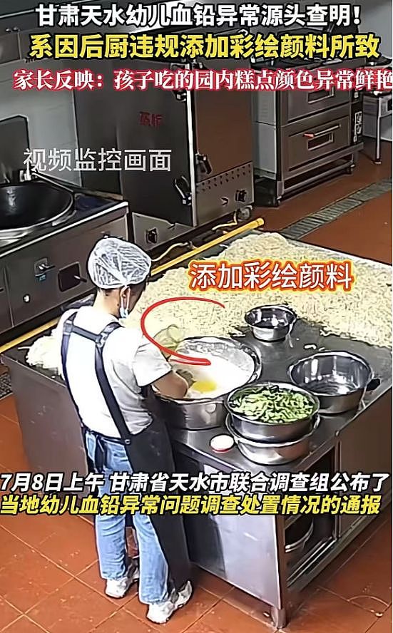 幼儿园附近有铅锌矿转运站，知情者曝更多，4个疑点惹人质疑（组图） - 1