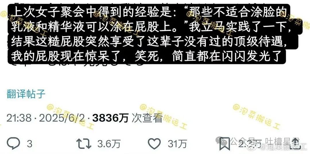 【爆笑】当打工人发现自己的电动车羽化登仙...?啊啊啊牛没有马还怎么上班(组图) - 48
