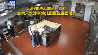 甘肃233个孩子血铅中毒:每一个细节都令人毛骨悚然(组图) - 12