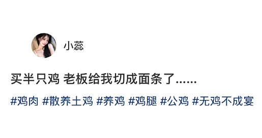 【爆笑】偷看男朋友手机，发现他同时交往了5个女朋友？网友无语：都快给自己干成客服了（组图） - 61