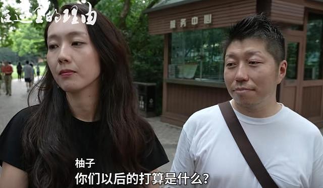 日本美女遭前夫家暴，二婚嫁给驻华工程师，定居上海6年不想回国（组图） - 8