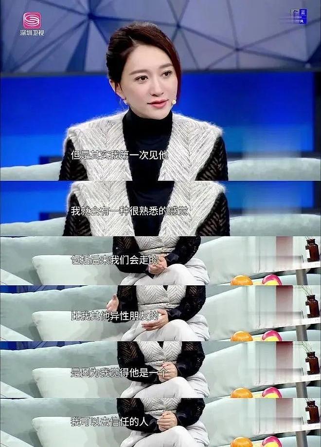 49岁李小冉爆丁克原因，一句话让向太无法反驳，现任娶她花了5亿（组图） - 6