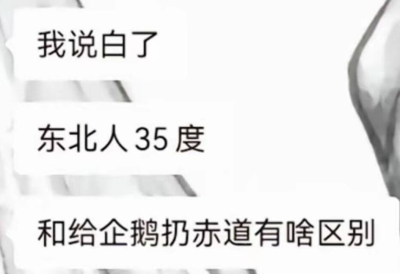 国内太热了！有些人 已经热到变态了...（组图） - 12