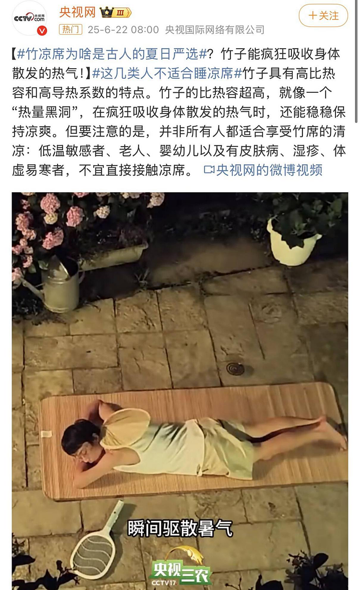 国内太热了！有些人 已经热到变态了...（组图） - 36