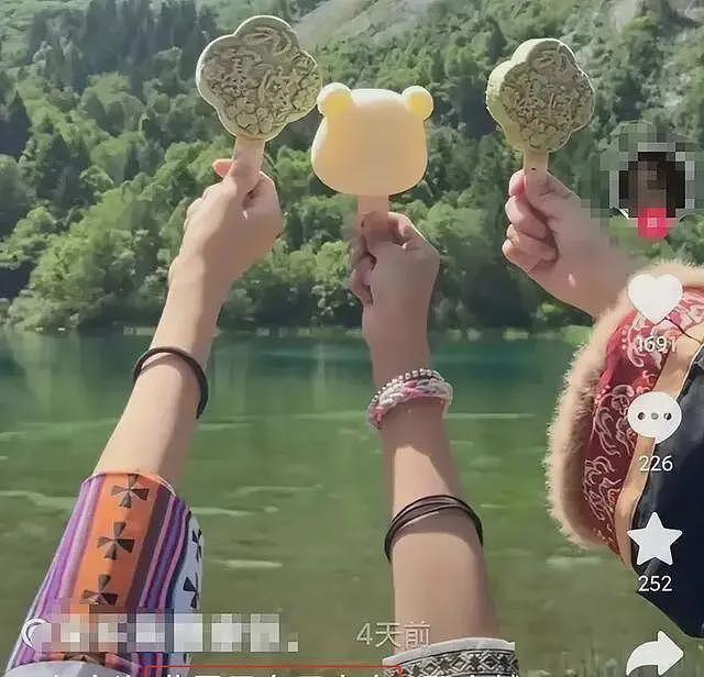 川西7人坠河后续！聊天记录流出，遇难者一语成谶，家属质疑细节（组图） - 20