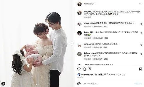 炸裂！日本俩高中生恋综后怀孕结婚！五年后，男方赌上一切，当牛郎了...（组图） - 7
