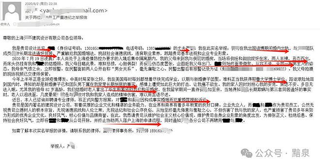 在设计院，性能力才是第一生产力（组图） - 1