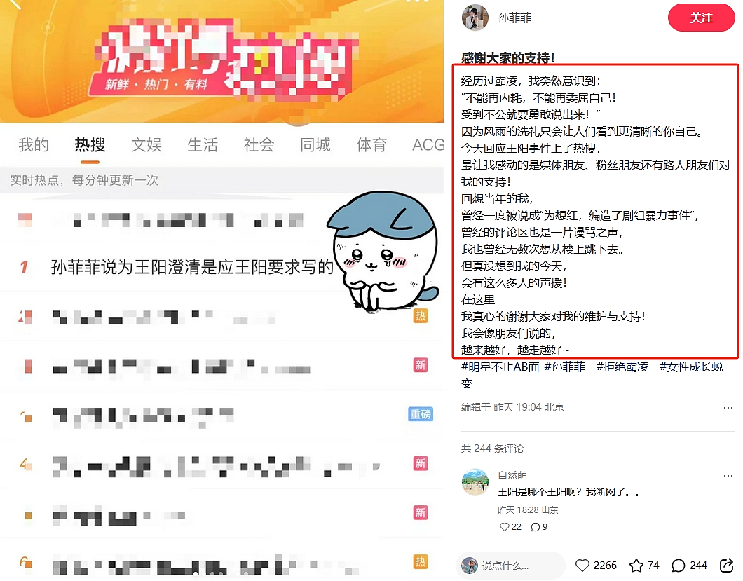 被导演打到脑震荡、毁容，捂嘴窒息，最后反而被封杀，她真的太惨了（组图） - 11
