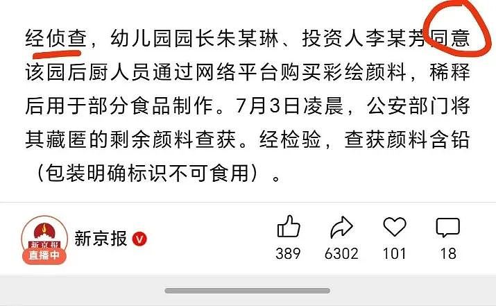 甘肃233个孩子血铅中毒:每一个细节都令人毛骨悚然(组图) - 13