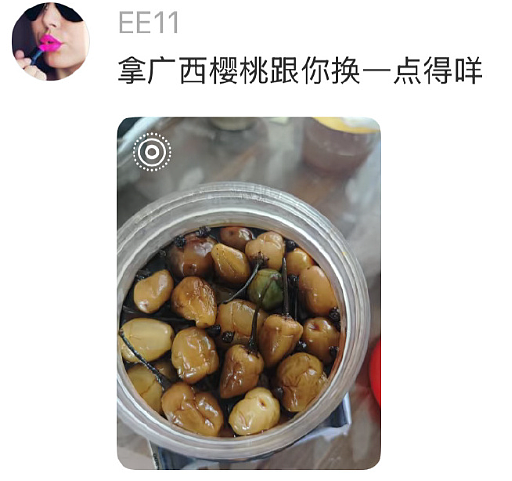 【爆笑】偷看男朋友手机，发现他同时交往了5个女朋友？网友无语：都快给自己干成客服了（组图） - 64