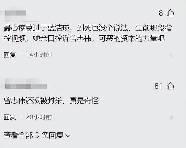 风流成性，逼良为娼？拿演技当“遮羞布”的曾志伟，该醒醒了（组图） - 32