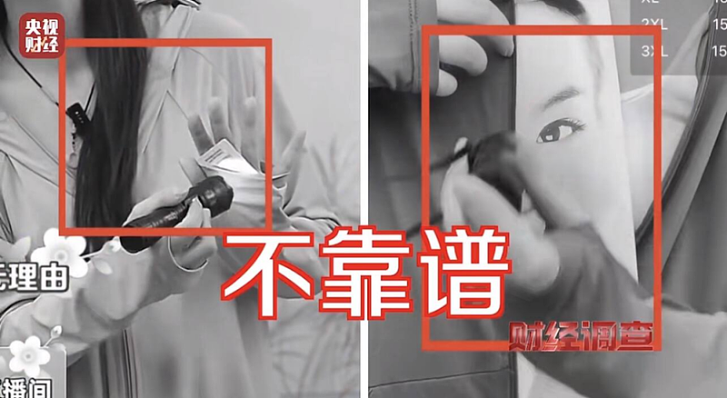 国内太热了！有些人 已经热到变态了...（组图） - 18