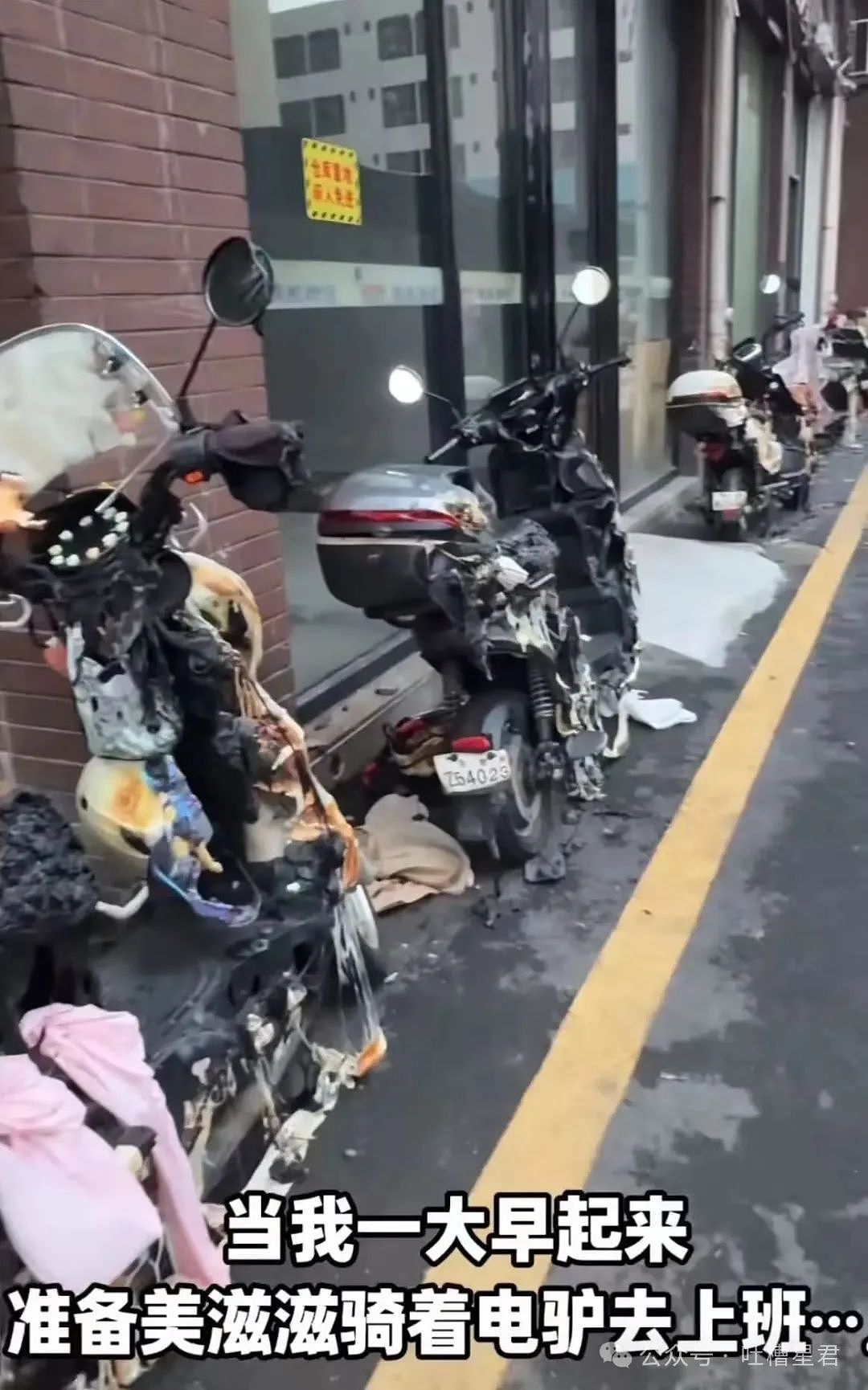 【爆笑】当打工人发现自己的电动车羽化登仙...?啊啊啊牛没有马还怎么上班(组图) - 5