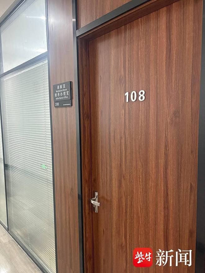 女子发现邻居房产被法院查封，被执行的却是自己的房（组图） - 5