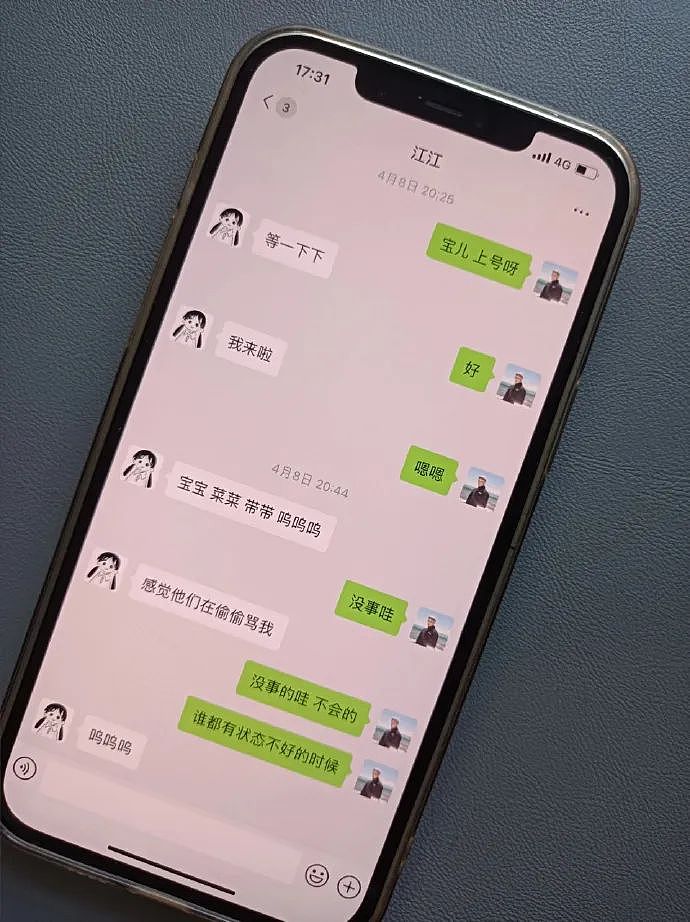【爆笑】偷看男朋友手机，发现他同时交往了5个女朋友？网友无语：都快给自己干成客服了（组图） - 4
