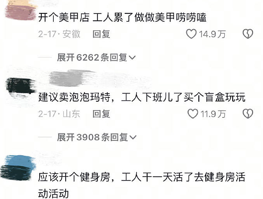 【爆笑】偷看男朋友手机，发现他同时交往了5个女朋友？网友无语：都快给自己干成客服了（组图） - 20