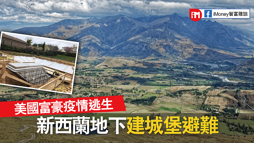 震撼！移民局披露数据，大批中美富豪“投”奔新西兰（组图） - 8
