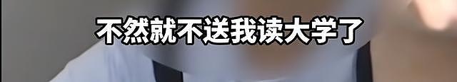 湖南一尖子生沉迷手机，高考575分，被父母扫地出门，切断生活来源（组图） - 2