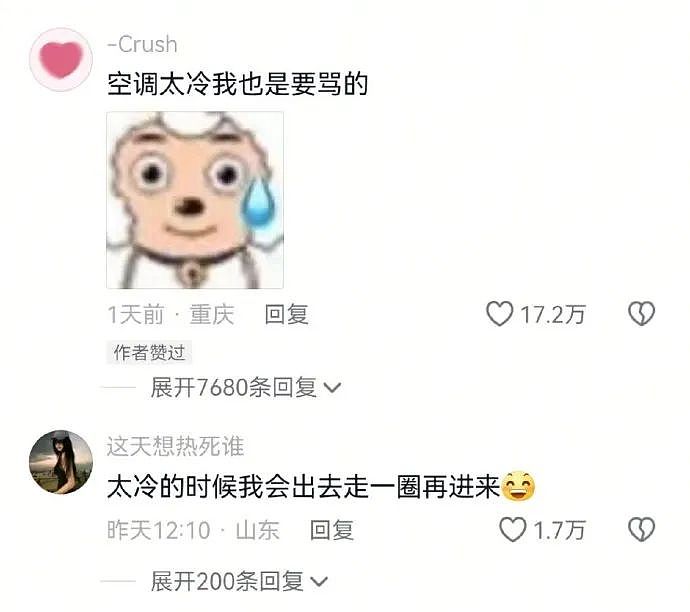 【爆笑】偷看男朋友手机，发现他同时交往了5个女朋友？网友无语：都快给自己干成客服了（组图） - 18