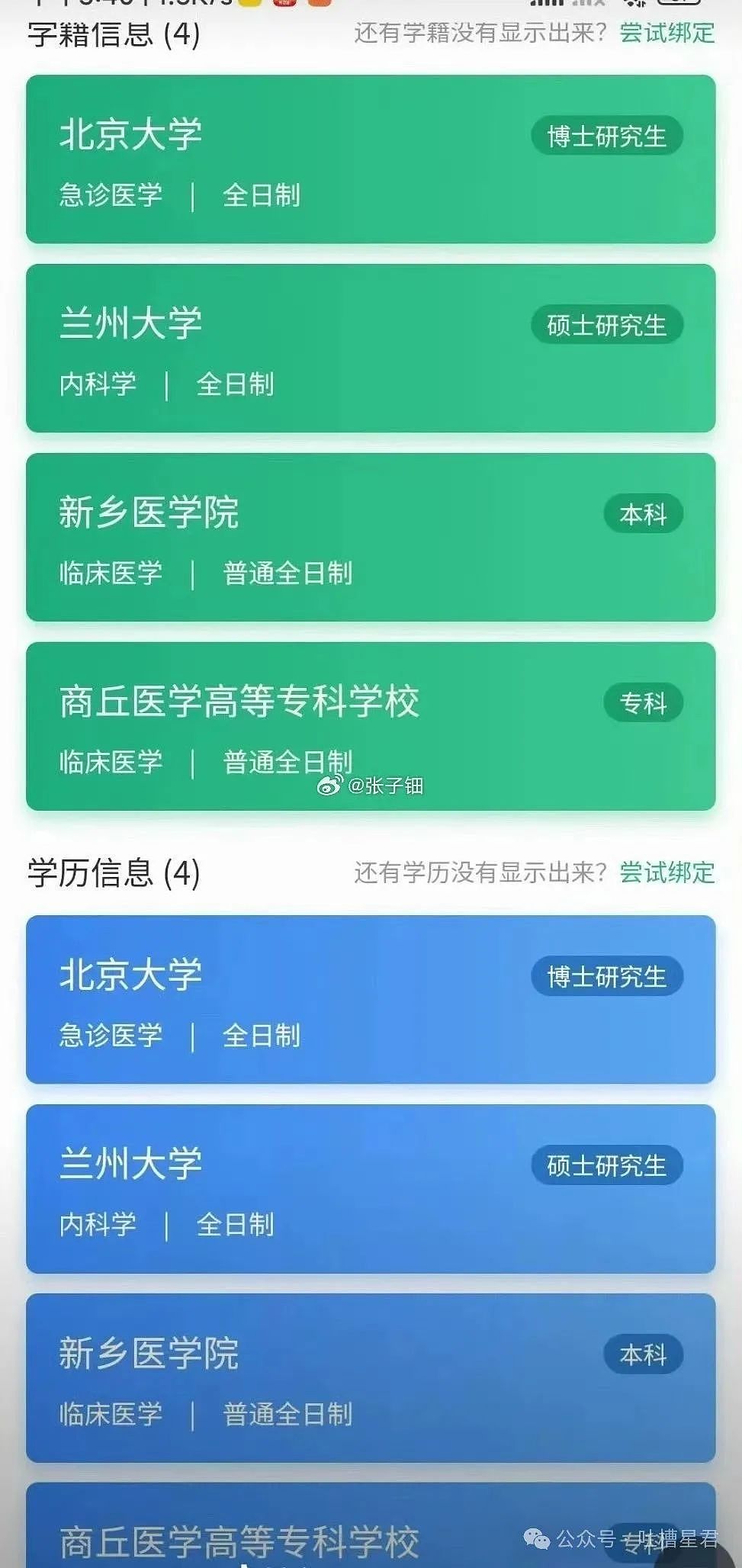 【爆笑】当打工人发现自己的电动车羽化登仙...?啊啊啊牛没有马还怎么上班(组图) - 42