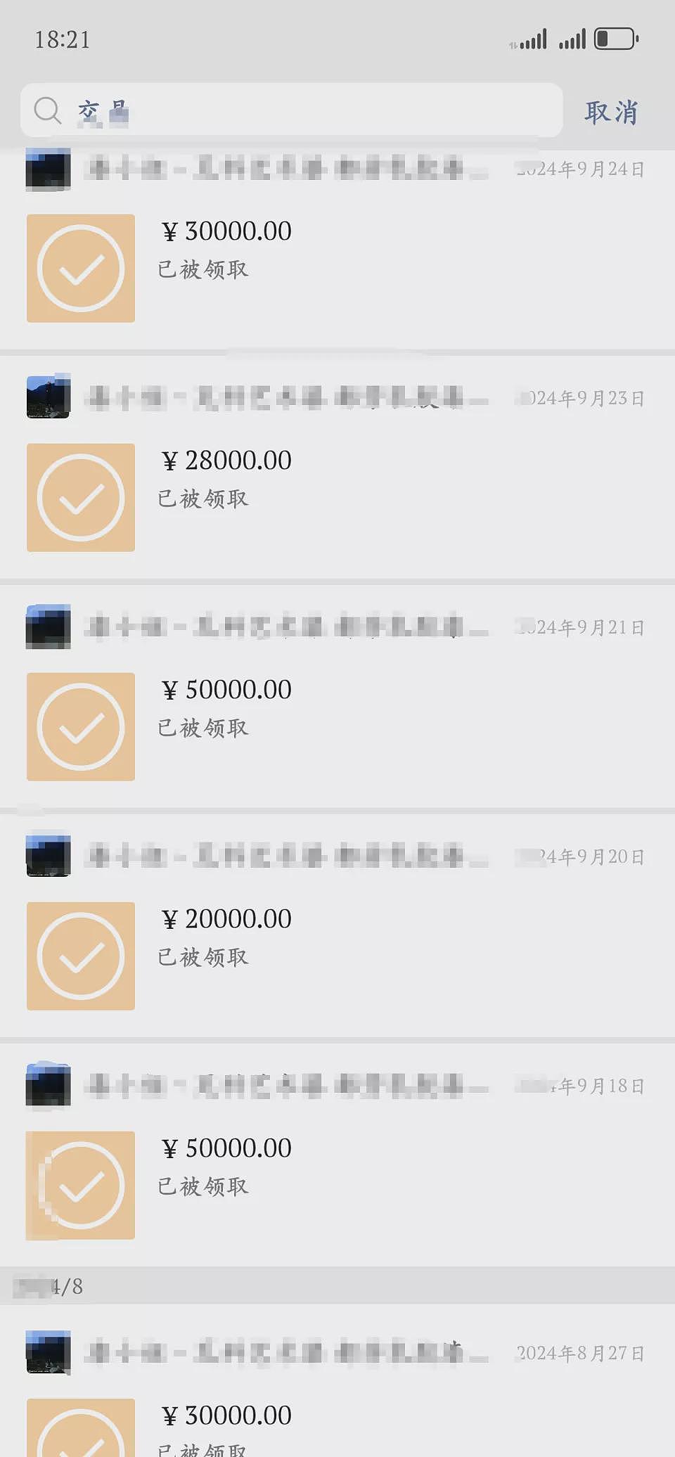 20岁华裔女孩告知被绑架！已近10个月先后去了泰国缅甸（组图） - 3