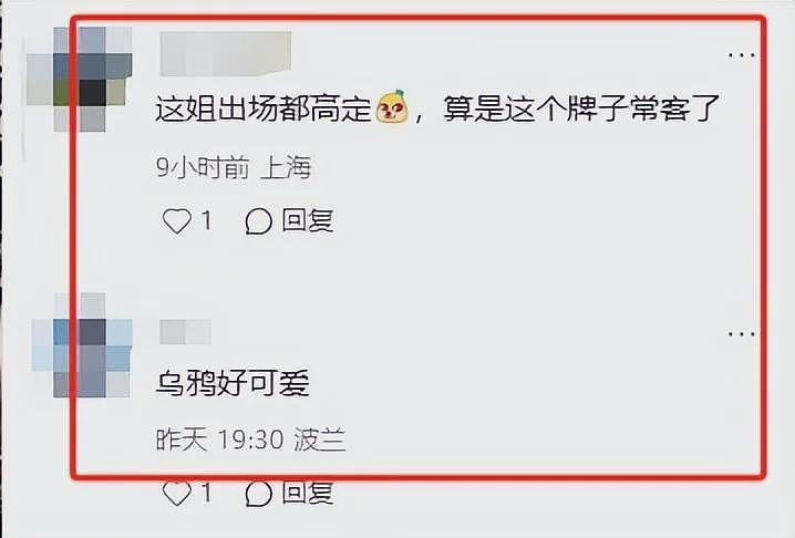 这跟不穿有啥区别？巴黎高定“敢穿”女星：卡姐、杨颖、吴千语（组图） - 7