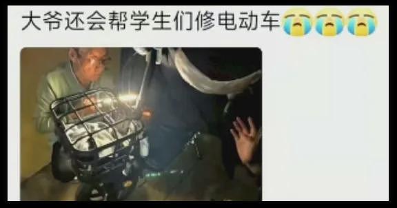 感动全校的宿管大爷猝死后,更荒诞的事情发生了(组图) - 2