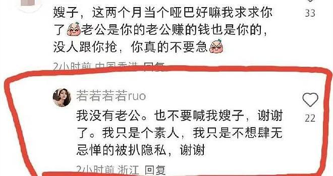 才红不到一个月,就因负面引爆热搜?深扒田栩宁的私生子风波(组图) - 39