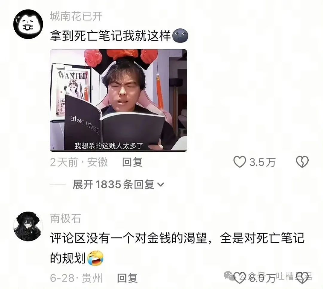 【爆笑】当打工人发现自己的电动车羽化登仙...?啊啊啊牛没有马还怎么上班(组图) - 51