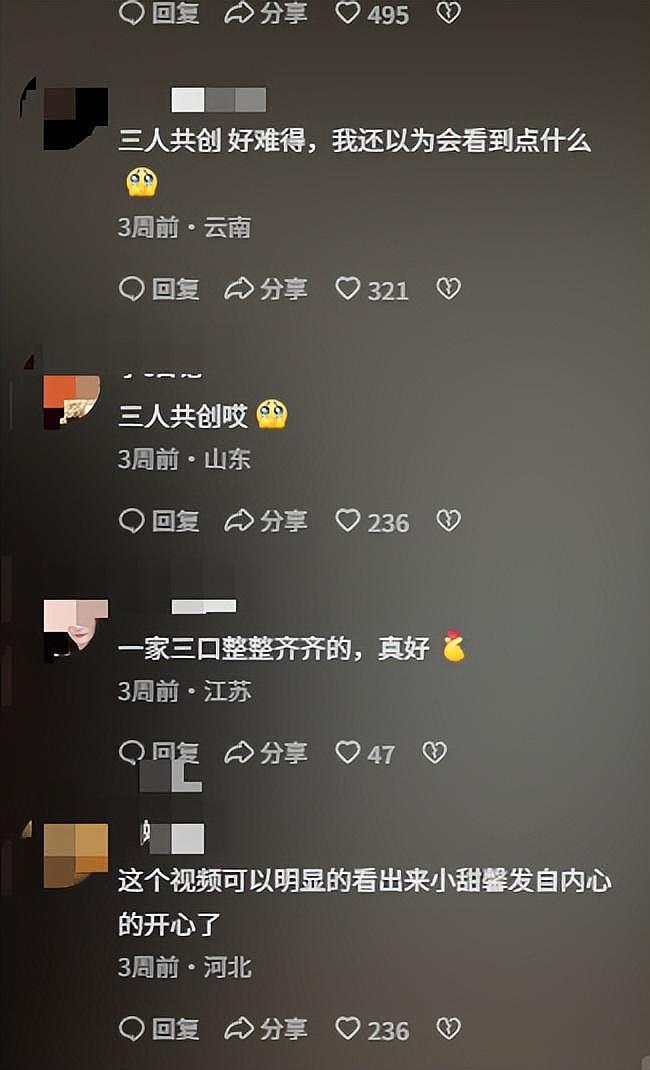 李小璐二胎风波升级!蛛丝马迹被扒,和贾乃亮复婚传闻才真相大白(组图) - 15