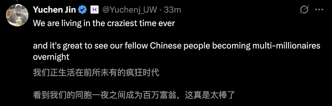 刚刚，苹果大模型团队负责人叛逃Meta！华人AI巨星+1，年薪飙至9位数（组图） - 4