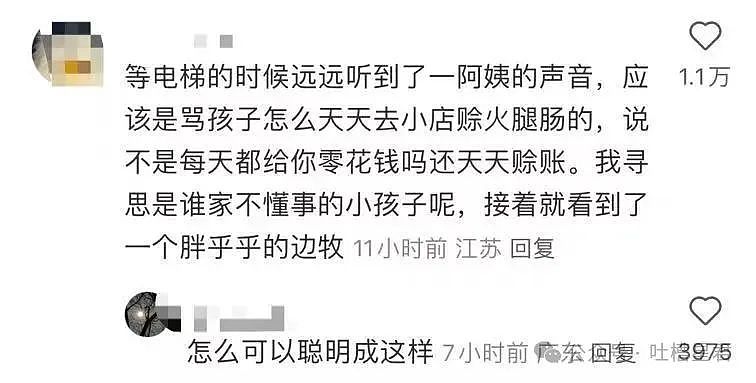 【爆笑】当打工人发现自己的电动车羽化登仙...?啊啊啊牛没有马还怎么上班(组图) - 36