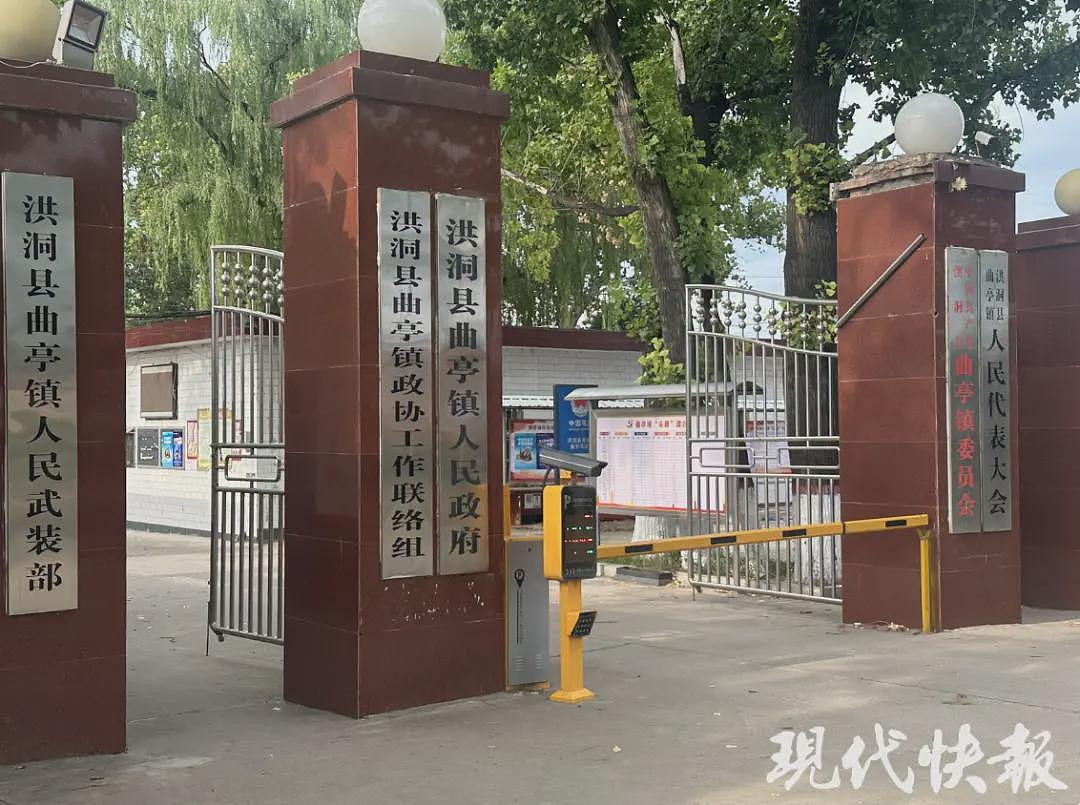 山西落马局长三次判刑仍被提拔,已有官员被查(组图) - 2