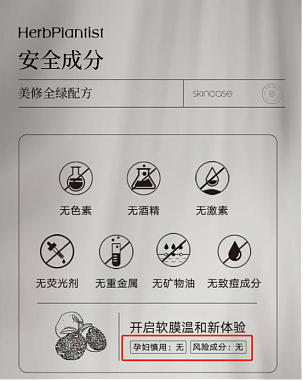 “美妆私域流量鼻祖”禾葡兰被曝虚假宣传,曾提出“千品一人”(组图) - 2