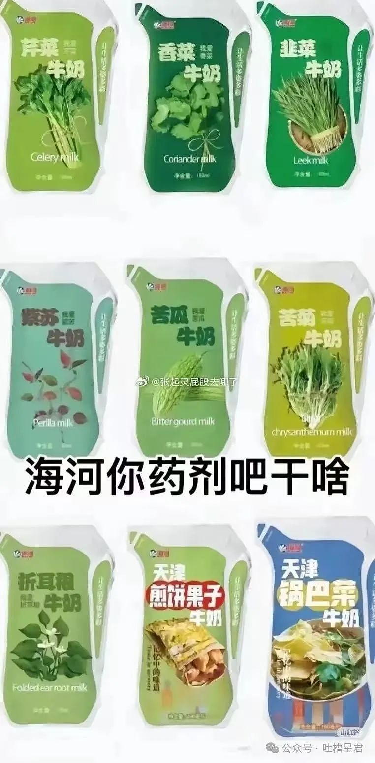 【爆笑】当打工人发现自己的电动车羽化登仙...?啊啊啊牛没有马还怎么上班(组图) - 19