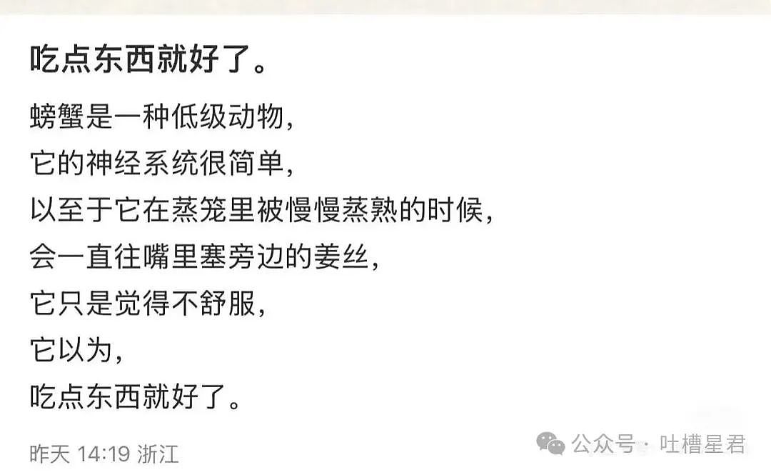【爆笑】当打工人发现自己的电动车羽化登仙...?啊啊啊牛没有马还怎么上班(组图) - 37