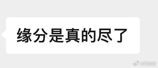 【爆笑】偷看男朋友手机，发现他同时交往了5个女朋友？网友无语：都快给自己干成客服了（组图） - 54